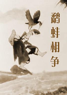 骚狐影视